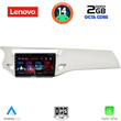 LENOVO LVF 5092_CPA (9inc) MULTIMEDIA TABLET for CITROEN C3 - DS3 mod. 2009-2016