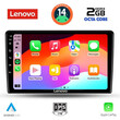 LENOVO LVF 5103B_CPA (9inc) MULTIMEDIA TABLET for DACIA DUSTER mod. 2012-2019