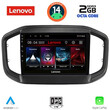 LENOVO LVF 5147_CPA (9inc) MULTIMEDIA TABLET for FIAT STRADA mod. 2020&gt;