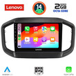LENOVO LVF 5147_CPA (9inc) MULTIMEDIA TABLET for FIAT STRADA mod. 2020&gt;