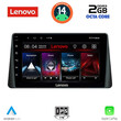 LENOVO LVF 5158_CPA (9inc) MULTIMEDIA TABLET for FORD FOCUS mod. 2019&gt;