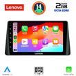 LENOVO LVF 5158_CPA (9inc) MULTIMEDIA TABLET for FORD FOCUS mod. 2019&gt;