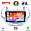 LENOVO LVF 5167LO_CPA (9inc) MULTIMEDIA TABLET for FORD KA mod. 2017&gt;