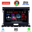 LENOVO LVF 5173_CPA (9inc) MULTIMEDIA TABLET for FORD RANGER mod. 2018> LENOVO LVF 5173_CPA (9inc) MULTIMEDIA TABLET for FORD RANGER mod. 2018>