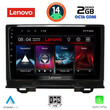 LENOVO LVF 5202_CPA (9inc) MULTIMEDIA TABLET for HONDA HRV mod. 2021&gt;
