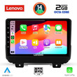 LENOVO LVF 5298_CPA (9inc) MULTIMEDIA TABLET for JEEP WRANGLER mod. 2018&gt;
