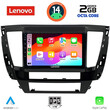 LENOVO LVF 5447S_CPA (9inc) MULTIMEDIA TABLET for MITSUBISHI PAJERO SPORT mod. 2020&gt;