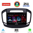 LENOVO LVF 5492_CPA (9inc) MULTIMEDIA TABLET for OPEL INSIGNIA  mod. 2014-2017