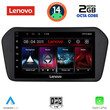 LENOVO LVF 5698_CPA (9inc) MULTIMEDIA TABLET for SUZUKI VITARA mod. 2022&gt;