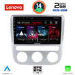 LENOVO LVF 5752_CPA CLIMA (9inc) MULTIMEDIA TABLET for VW EOS mod. 2006&gt; - SCIROCCO mod. 2008-2014