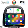 DIGITAL IQ RTG 4124_CPA (10inc) MULTIMEDIA TABLET for DAIHATSU SIRION mod. 2006-2012