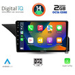 DIGITAL IQ RTG 4410_CPA (10inc) MULTIMEDIA TABLET for MERCEDES E  (W212) mod. 2009-2016