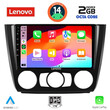 LENOVO LVF 5040_CPA A/C (9inc) MULTIMEDIA TABLET for BMW S.1  E81-82-87-88 mod. 2004-2013