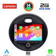 LENOVO LVF 5066_CPA (9inc) MULTIMEDIA TABLET for MINI COOPER (F55-56-F57) mod. 2015&gt; CLUBMAN (F54) mod. 2015&gt; ROADSTER (F59) mod. 2014&gt; COUNTRYMAN (F60) mod. 2016&gt;