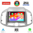 LENOVO LVF 5071_CPA (9inc) MULTIMEDIA for CHEVROLET CAPTIVA mod. 2012&gt;