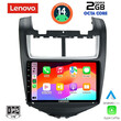LENOVO LVF 5075_CPA (9inc) MULTIMEDIA TABLET for CHEVROLET AVEO mod. 2014-2017