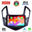 LENOVO LVF 5077_CPA (9inc) MULTIMEDIA TABLET for CHEVROLET CRUZE mod. 2013-2015