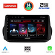 LENOVO LVF 5142_CPA (9inc) MULTIMEDIA TABLET for CITROEN – FIAT – PEUGEOT mod. 2008-2018