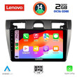 LENOVO LVF 5153_CPA (9inc) MULTIMEDIA TABLET for FORD FIESTA mod. 2005-2008