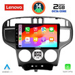 LENOVO LVF 5240_CPA (9inc) MULTIMEDIA TABLET for HYUNDAI MATRIX mod. 2001-2010