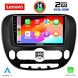 LENOVO LVF 5321_CPA (9inc) MULTIMEDIA TABLET for KIA SOUL mod. 2014&gt;