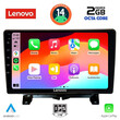 LENOVO LVF 5332_CPA (9inc) MULTIMEDIA TABLET for LAND ROVER DISCOVERY 3 - RANGE ROVER SPORT mod. 2004-2009