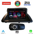 LENOVO LVF 5340_CPA (9inc) MULTIMEDIA TABLET for LEXUS CT 200 mod. 2011-2020