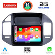 LENOVO LVF 5444_CPA (9inc) MULTIMEDIA TABLET for MITSUBISHI PAJERO mod. 1999-2006