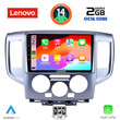 LENOVO LVF 5458_CPA (9inc) MULTIMEDIA TABLET for NISSAN NV 200 mod. 2009&gt;