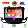 LENOVO LVF 5493_CPA (9inc) MULTIMEDIA TABLET for OPEL INSIGNIA mod. 2018&gt;