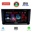 LENOVO LVF 5573_CPA (9inc) MULTIMEDIA TABLET for SEAT ARONA mod. 2018&gt;