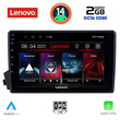 LENOVO LVF 5650_CPA (9inc) MULTIMEDIA TABLET for SSANGYANG ACTYON - KYRON mod. 2006-2015