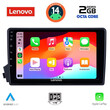 LENOVO LVF 5650_CPA (9inc) MULTIMEDIA TABLET for SSANGYANG ACTYON - KYRON mod. 2006-2015