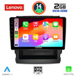 LENOVO LVF 5664_CPA (9inc) MULTIMEDIA TABLET for SUBARU FORESTER - IMPREZA mod. 2019&gt;