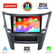 LENOVO LVF 5667_CPA (9inc) MULTIMEDIA TABLET for SUBARU LEGACY – OUTBACK mod. 2009&gt;