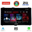 LENOVO LVF 5703_CPA (9inc) MULTIMEDIA TABLET for TOYOTA AURIS mod. 2015&gt; – AYGO X mod. 2022&gt; – COROLLA mod. 2017-2019