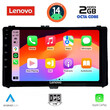 LENOVO LVF 5703_CPA (9inc) MULTIMEDIA TABLET for TOYOTA AURIS mod. 2015&gt; – AYGO X mod. 2022&gt; – COROLLA mod. 2017-2019