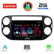 LENOVO LVF 5760_CPA (9inc) MULTIMEDIA TABLET for VW TIGUAN mod. 2004-2016