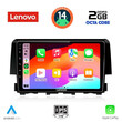 LENOVO LVF 5191_CPA (9inc) MULTIMEDIA TABLET for HONDA CIVIC mod. 2016&gt;