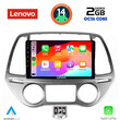 LENOVO LVF 5227_CPA CLIMA (9inc) MULTIMEDIA TABLET for HYUNDAI i20 mod. 2008-2012