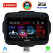 LENOVO LVF 5290_CPA (9inc) MULTIMEDIA TABLET for JEEP RENEGADE  mod. 2014&gt;