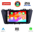 LENOVO LVF 5371_CPA (9inc) MULTIMEDIA TABLET for MAZDA 5 mod. 2011&gt;