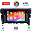LENOVO LVF 5432_CPA (9inc) MULTIMEDIA TABLET for MITSUBISHI ECLIPSE CROSS mod. 2018&gt;