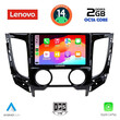 LENOVO LVF 5437_CPA A/C (9inc) MULTIMEDIA TABLET for MITSUBISHI L200 mod. 2015&gt; με A/C