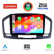 LENOVO LVF 5491_CPA (9inc) MULTIMEDIA TABLET for OPEL INSIGNIA  mod. 2008-2013