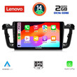 LENOVO LVF 5518_CPA (9inc) MULTIMEDIA TABLET for PEUGEOT 508 mod. 2010-2016