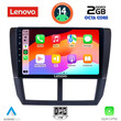LENOVO LVF 5662_CPA (9inc) MULTIMEDIA TABLET for SUBARU FORESTER - IMPREZA - XV mod. 2008-2013