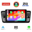 LENOVO LVF 5665_CPA (9inc) MULTIMEDIA TABLET for SUBARU LEGACY - OUTBACK mod. 2002-2008