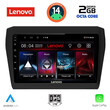 LENOVO LVF 5686_CPA (9inc) MULTIMEDIA TABLET for SUZUKI SWIFT mod. 2017&gt;