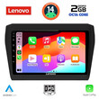 LENOVO LVF 5686_CPA (9inc) MULTIMEDIA TABLET for SUZUKI SWIFT mod. 2017&gt;